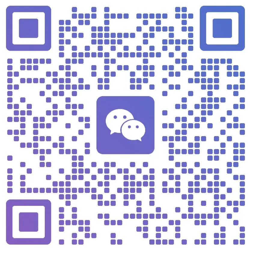 添加占星师微信